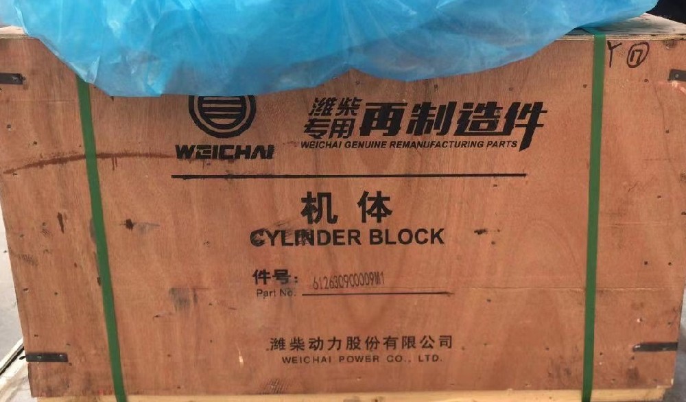 機(jī)體，發(fā)動(dòng)機(jī)缸體612630900009M1