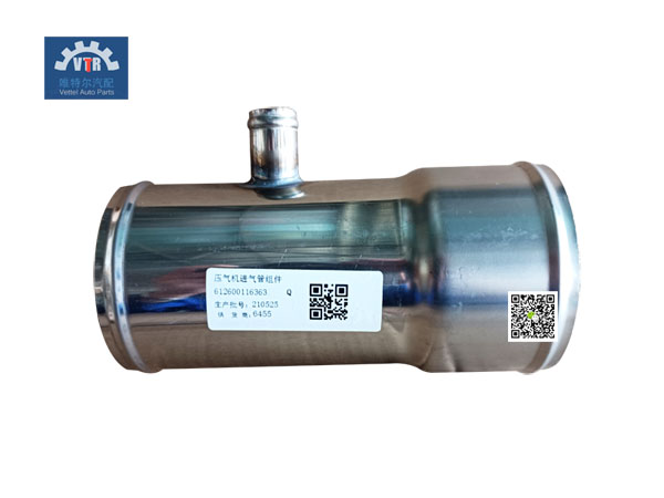 612600116363 壓氣機進氣管總成 Supercharger intake pipe SHACMAN WEICHAI WD12 Truck engine parts 612600116363 壓氣機進氣管總成 Supercharger intake pipe SHACMAN WEICHAI WD12 Truck engine parts