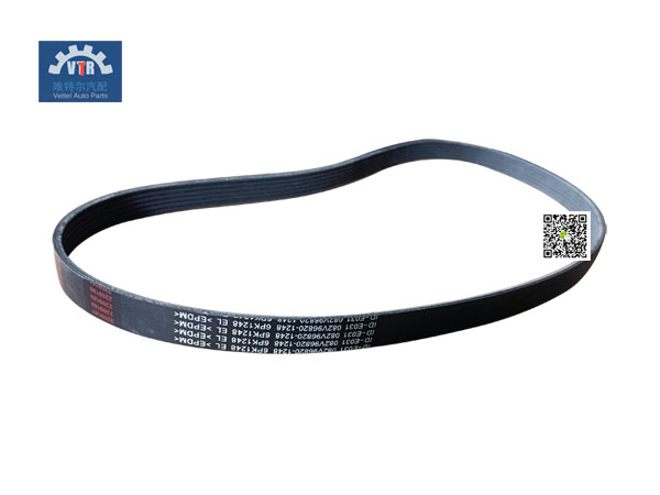 082V96820-1248 彈性皮帶 Ribbed belt  MC07 engine  SINOTRUK HOWO N7G  T5G  Truck engine parts