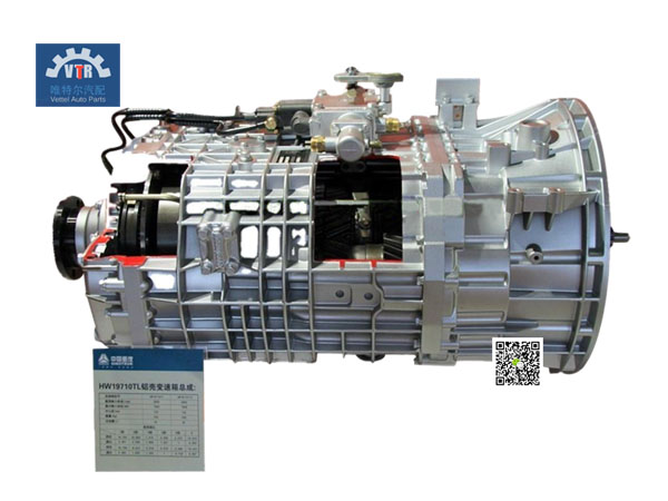 HW19710090402  變速器  Gearbox assembly  (14.28,拉式,雙桿,細(xì)高齒,電磁式，鋁殼）HOWO