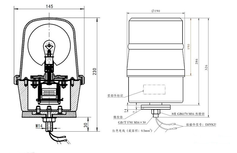 DZ93189723203與DZ1625720042-2款燈具接頭螺栓規(guī)格不同，一個為鹵素，一個為LED 同時插接器型號不同，無法互換.jpg