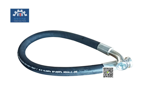 251805702  動臂油缸連接軟管  Boom cylinder hose 徐工裝載機(jī) XCMG-LW500FN  重量：2.2kg